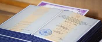 Купить диплом воспитателя на настоящем бланке